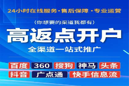 某企业SEM推广竞价代运营前后对比分析