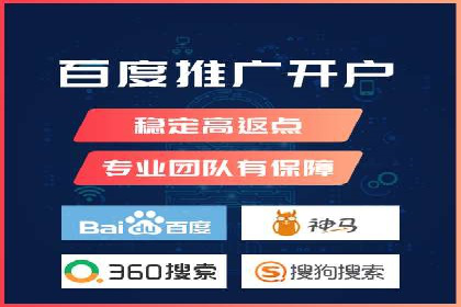 案例解析：SEM竞价专员成功案例